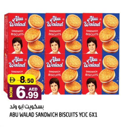 available at هاشم هايبرماركت in الإمارات العربية المتحدة , الامارات - الشارقة / عجمان