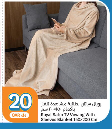 available at سيتي هايبرماركت in قطر - الشمال