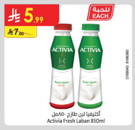 available at Danube in KSA, Saudi Arabia, Saudi - Khamis Mushait