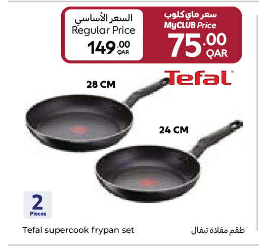 available at Carrefour in Qatar - Doha