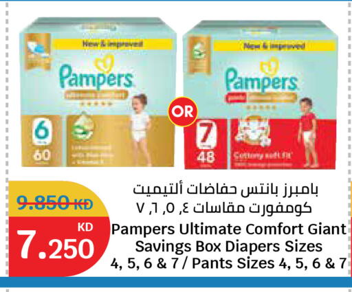 available at City Hypermarket in Kuwait - Ahmadi Governorate