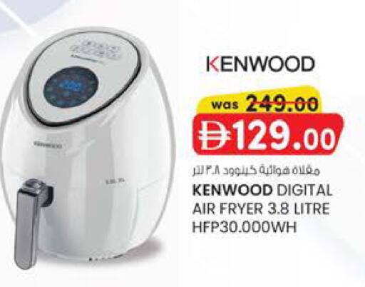 available at Al Safa in UAE - Al Ain