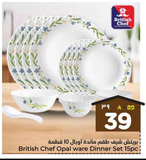 available at Hyper Al Wafa in KSA, Saudi Arabia, Saudi - Jeddah