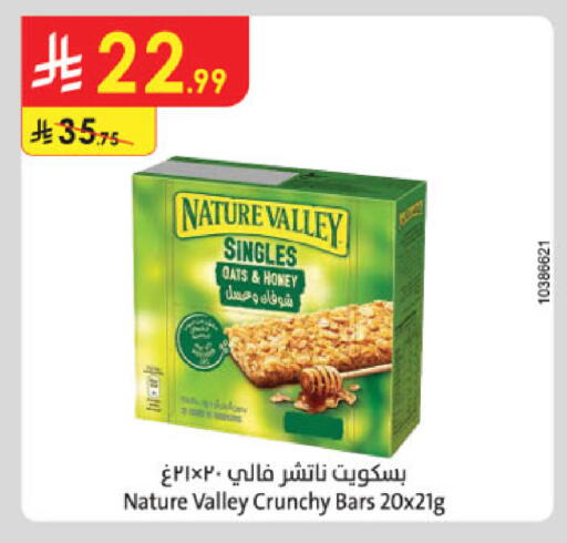 available at Danube in KSA, Saudi Arabia, Saudi - Khamis Mushait