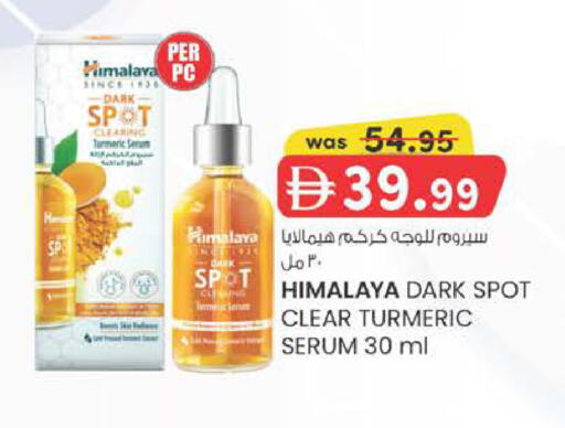 Turmeric available at K M Trading  in UAE - Dubai