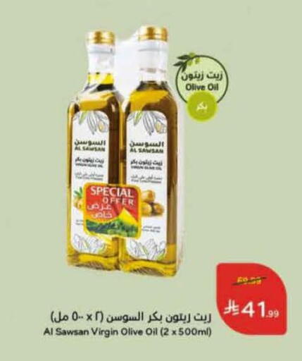 available at هايبر بنده in مملكة العربية السعودية, السعودية, سعودية - الباحة