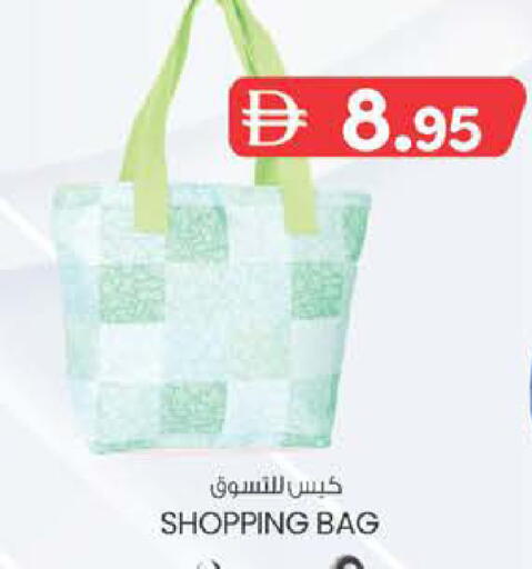 available at ك. الم. للتجارة in الإمارات العربية المتحدة , الامارات - دبي