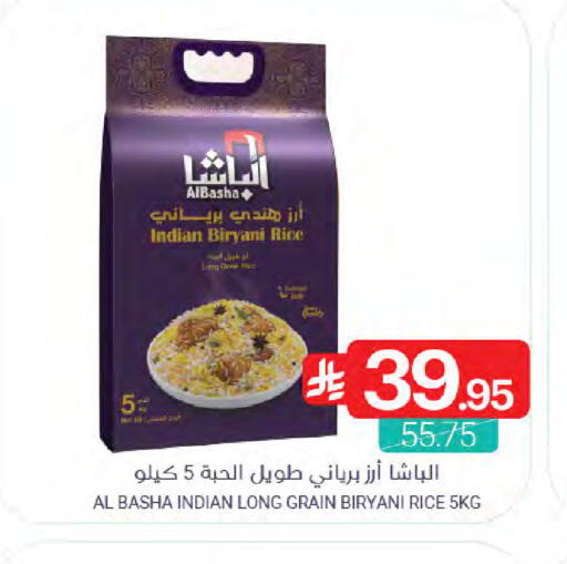 available at Muntazah Markets in KSA, Saudi Arabia, Saudi - Saihat