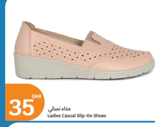 available at City Hypermarket in Qatar - Al Khor