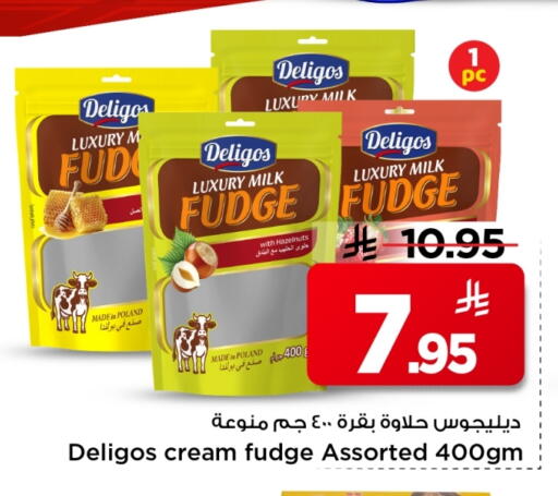 available at Mark & Save in KSA, Saudi Arabia, Saudi - Al Khobar