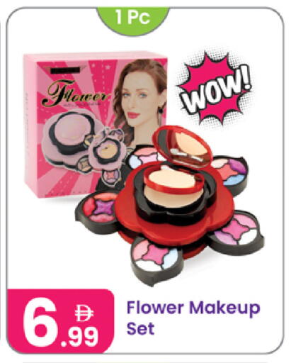 available at Al Nahda Gifts Center in UAE - Sharjah / Ajman