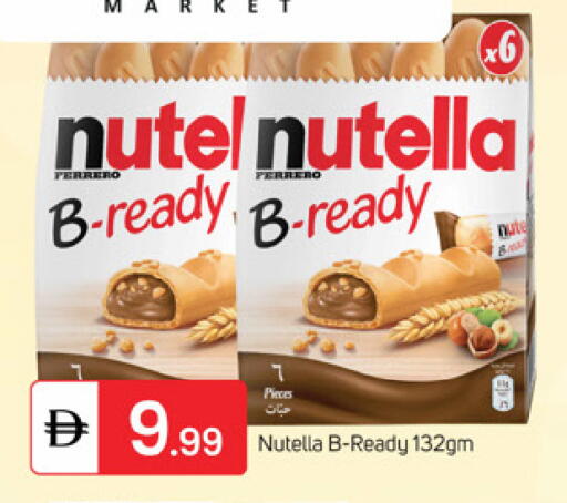 available at سوق طلال in الإمارات العربية المتحدة , الامارات - ٱلْفُجَيْرَة‎