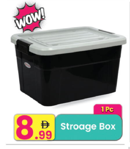 available at Everyday Center in UAE - Ras al Khaimah