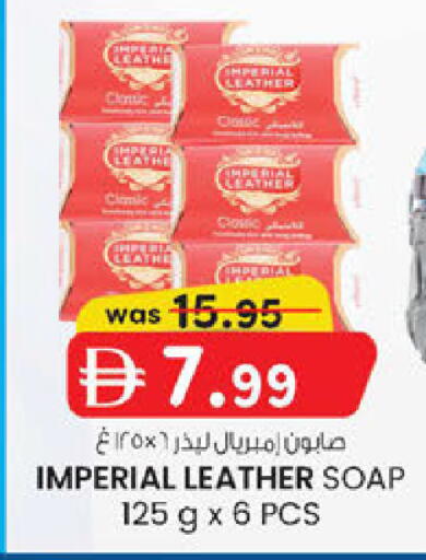 available at K M Trading  in UAE - Fujairah