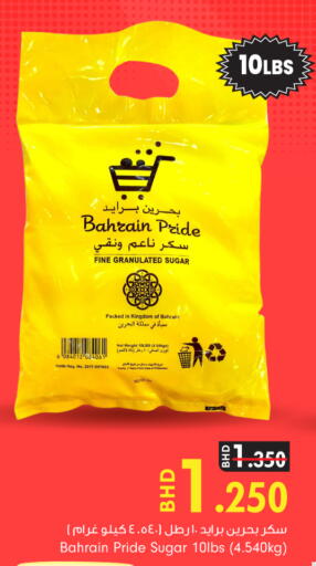 available at Bahrain Pride in Bahrain