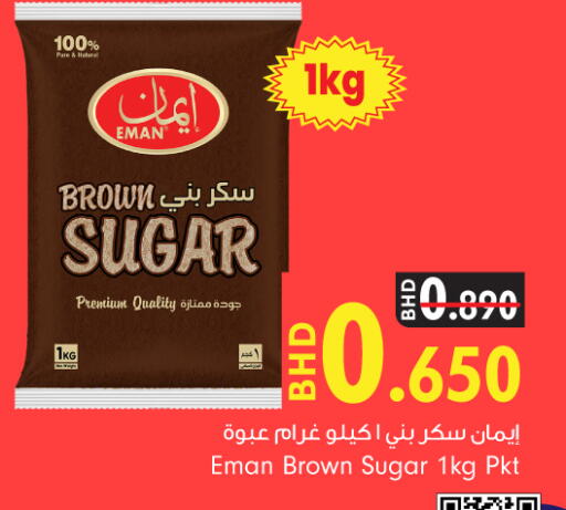 available at بحرين برايد in البحرين