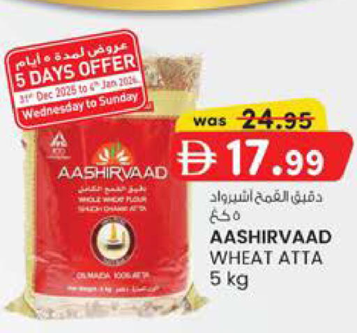 available at الصفا in الإمارات العربية المتحدة , الامارات - ٱلْعَيْن‎