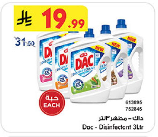 available at Bin Dawood in KSA, Saudi Arabia, Saudi - Mecca