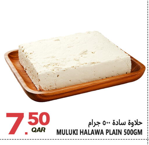 available at Food Palace Hypermarket in Qatar - Umm Salal