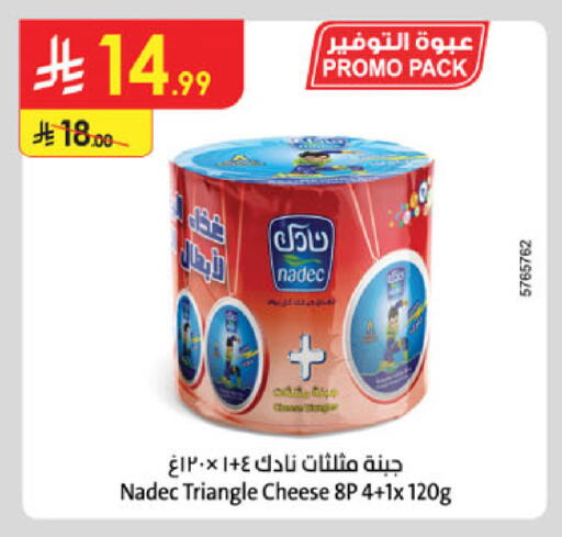 available at Danube in KSA, Saudi Arabia, Saudi - Riyadh