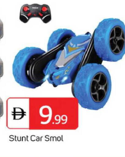 available at TALAL MARKET in UAE - Sharjah / Ajman