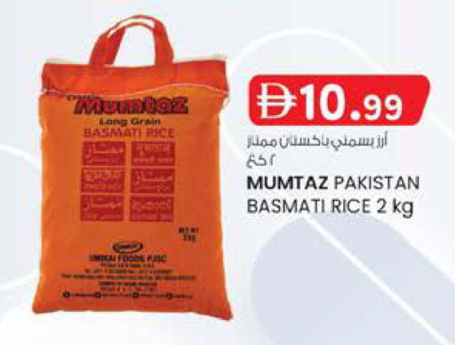 available at الصفا in الإمارات العربية المتحدة , الامارات - أبو ظبي