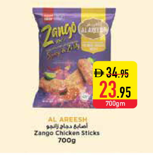 available at Safeer Market in UAE - Umm al Quwain