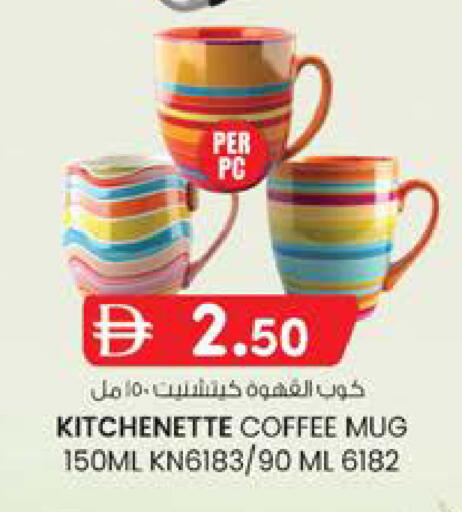 available at K M Trading  in UAE - Sharjah / Ajman