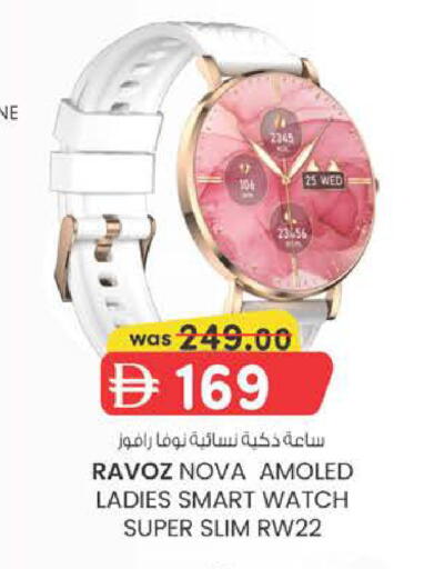 available at ك. الم. للتجارة in الإمارات العربية المتحدة , الامارات - دبي