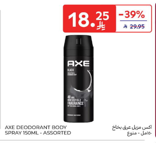available at Carrefour in KSA, Saudi Arabia, Saudi - Medina