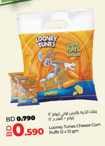 available at LuLu Hypermarket in Bahrain