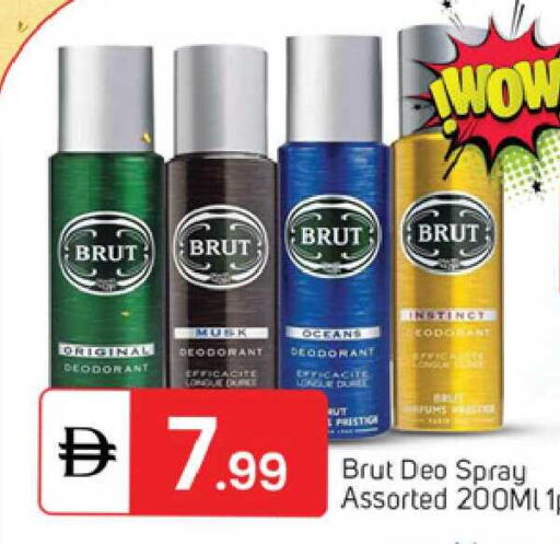 available at TALAL MARKET in UAE - Dubai