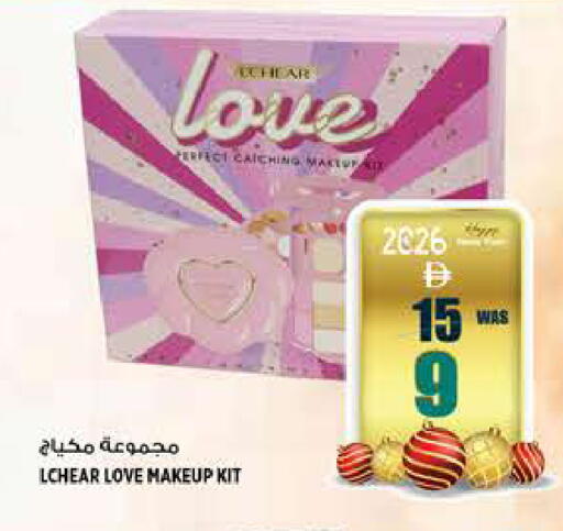 available at هاشم هايبرماركت in الإمارات العربية المتحدة , الامارات - الشارقة / عجمان