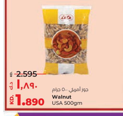 available at لولو هايبر ماركت in الكويت - مدينة الكويت