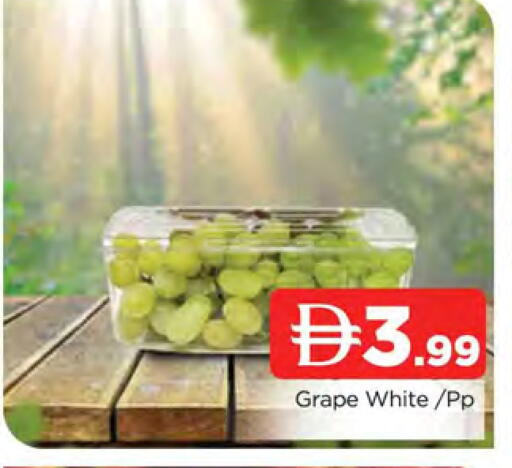 available at المدينة in الإمارات العربية المتحدة , الامارات - الشارقة / عجمان