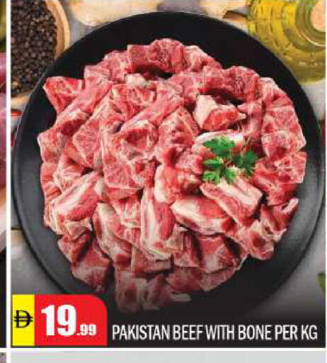 available at BIGmart in UAE - Abu Dhabi