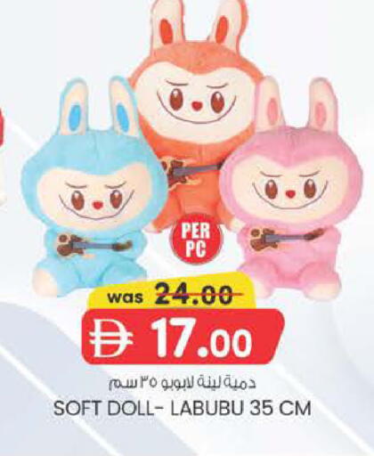 available at ك. الم. للتجارة in الإمارات العربية المتحدة , الامارات - دبي