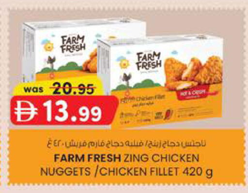 available at ك. إم. هايبرماركت in الإمارات العربية المتحدة , الامارات - الشارقة / عجمان