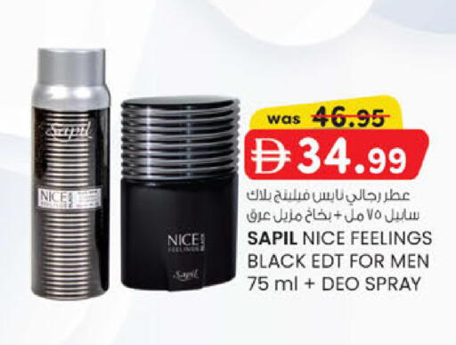 available at صفا اكسبريس سوبرماركت in الإمارات العربية المتحدة , الامارات - أبو ظبي