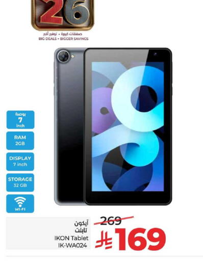 available at LULU Hypermarket in KSA, Saudi Arabia, Saudi - Al Khobar