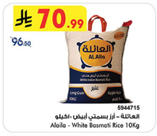 available at Bin Dawood in KSA, Saudi Arabia, Saudi - Mecca