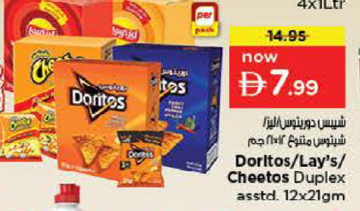 available at Nesto Hypermarket in UAE - Sharjah / Ajman