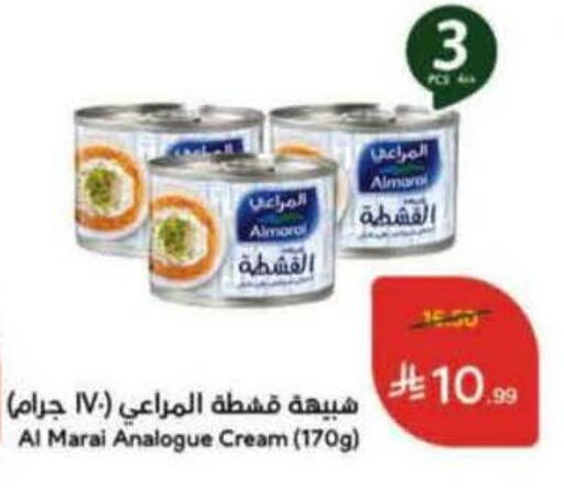 available at هايبر بنده in مملكة العربية السعودية, السعودية, سعودية - الخفجي