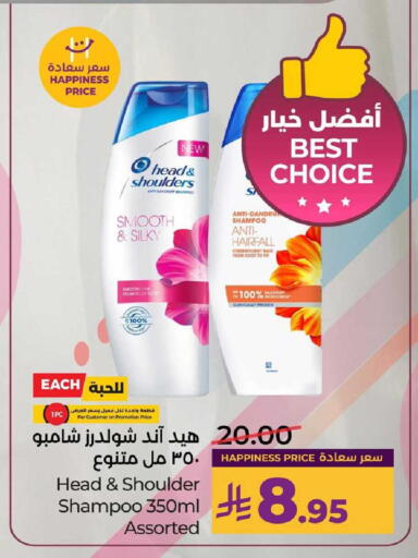 available at LULU Hypermarket in KSA, Saudi Arabia, Saudi - Hafar Al Batin