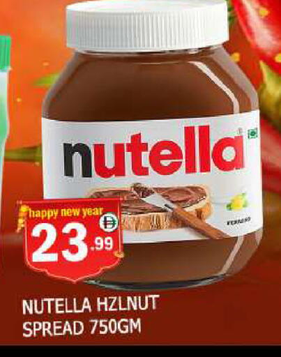 available at المدينة in الإمارات العربية المتحدة , الامارات - الشارقة / عجمان