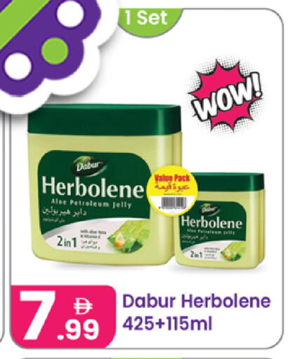 available at Al Nahda Gifts Center in UAE - Dubai