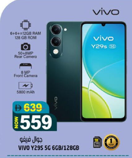 available at هاشم هايبرماركت in الإمارات العربية المتحدة , الامارات - الشارقة / عجمان