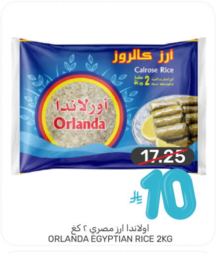 available at  مـزايــا in مملكة العربية السعودية, السعودية, سعودية - المنطقة الشرقية