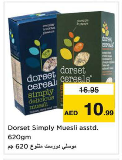 available at Nesto Hypermarket in UAE - Ras al Khaimah