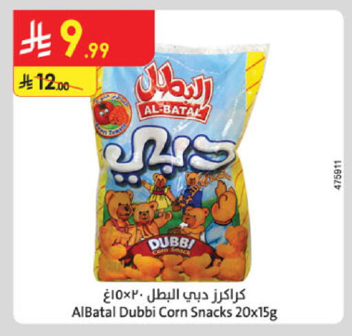 available at Danube in KSA, Saudi Arabia, Saudi - Khamis Mushait